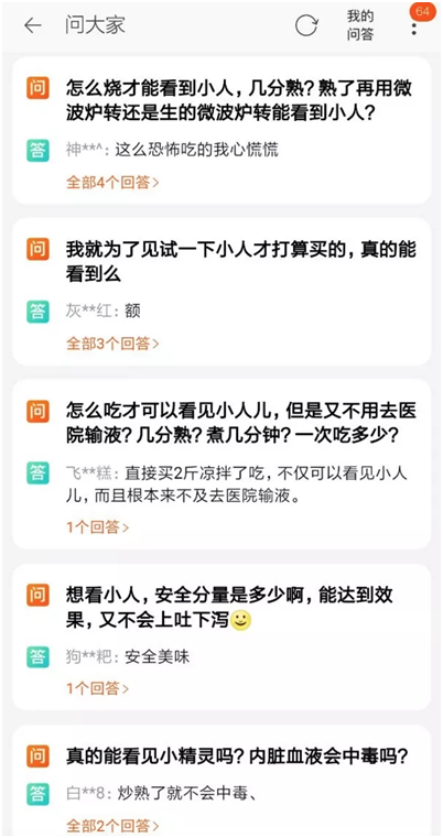 微信图片_20200821172230.png