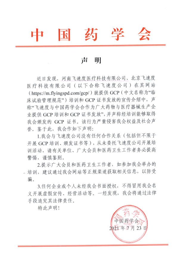 微信图片_20210726140351.png