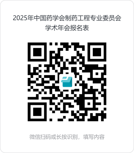 202510161760583219.png