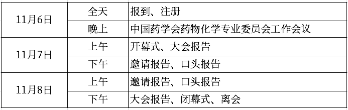 202608041785823635.png 表格.png
