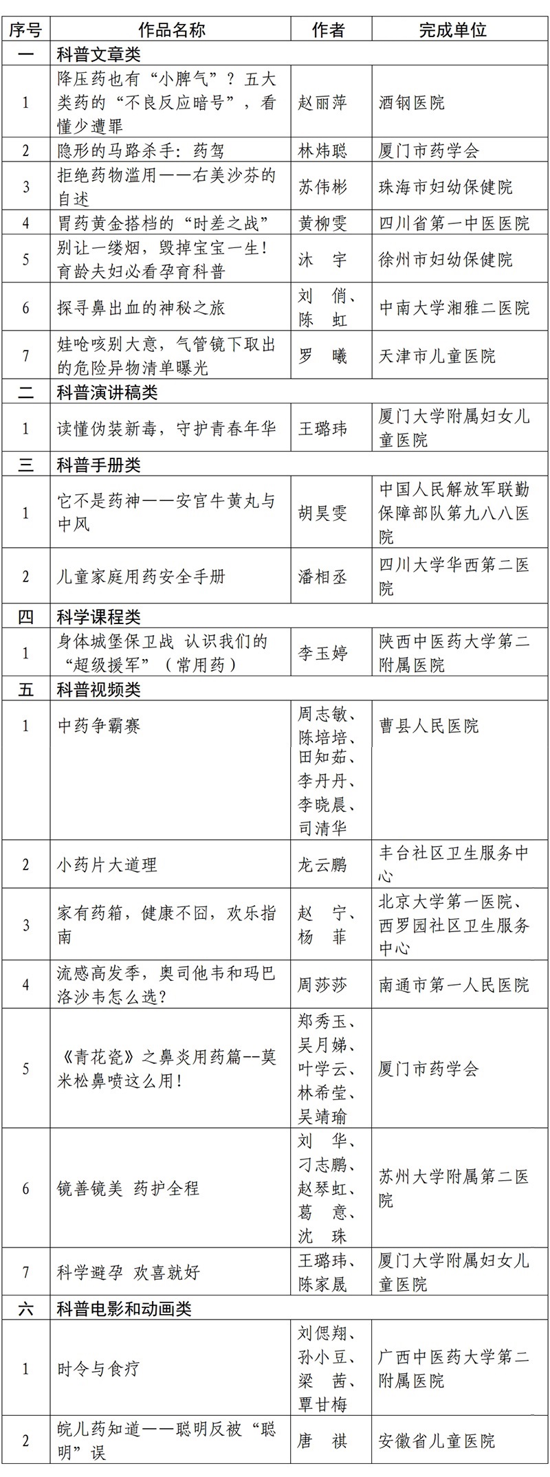 长图.jpg